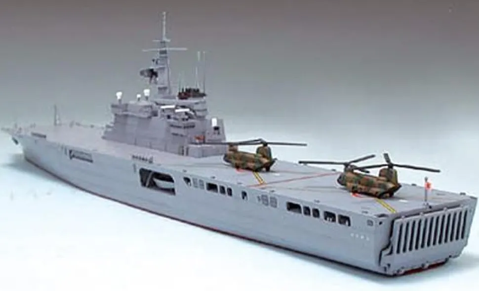 LST 4001 Ohsumi - 1/700e - Tamiya - Tamiya