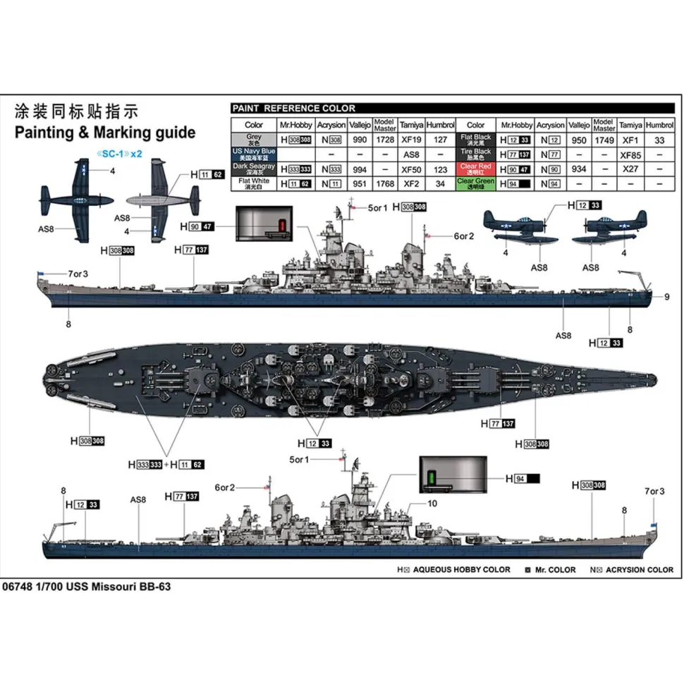 Maquette bateau : Cuirassé USS Missouri BB-63 - Trumpeter