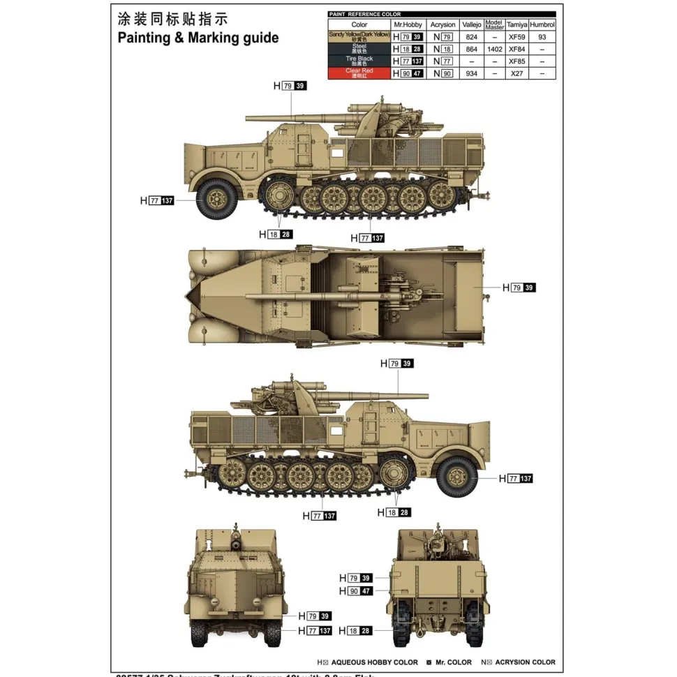 Maquette camion : Schwerer Zugkraftwagen 18 t - Trumpeter