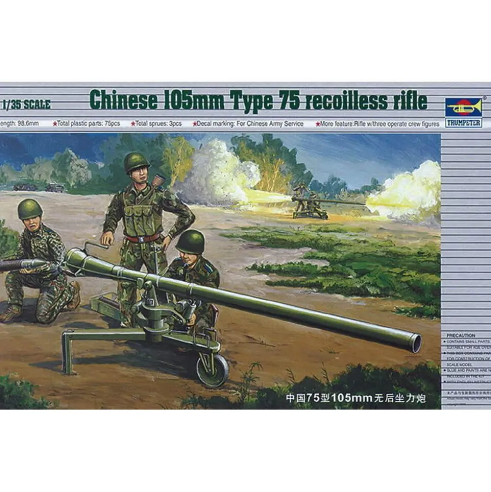 Maquette canon : Canon antichar chinois sans recul 105 mm Type 75 - Trumpeter