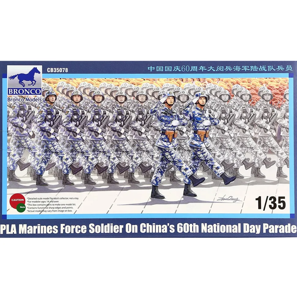 Maquette soldats : PLA Marines force soldier on China's 60th National Day Parade - Bronco Models