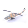 Modèle Réduit Hélicoptère : AH-1 Cobra - Bell AH-1S JSDF - Easy Model