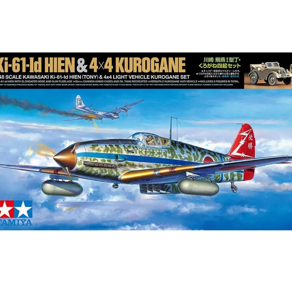 Set Maquettes militaires : Kawasaki Ki-61-Id Hien et 4x4 Type 95 Kurogane - Tamiya